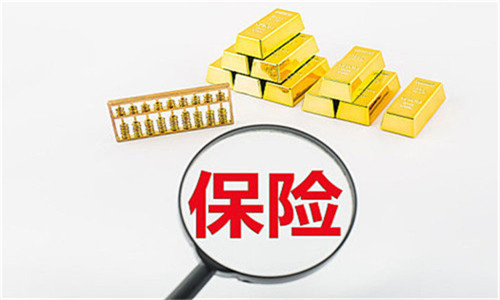 小米综合意外险