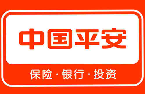 平安保险公司