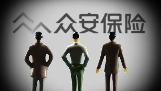 众安保险