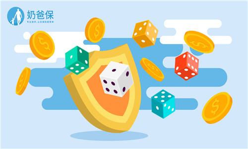 保险产品优缺点