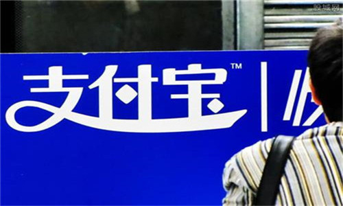支付宝少儿重疾险