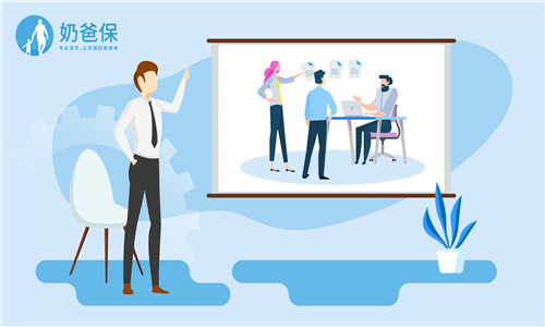 保费豁免 保费豁免