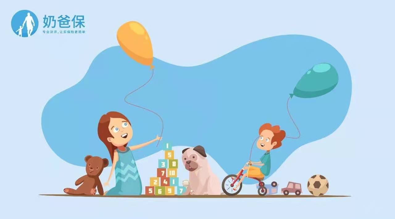 儿童重疾险 儿童重疾险