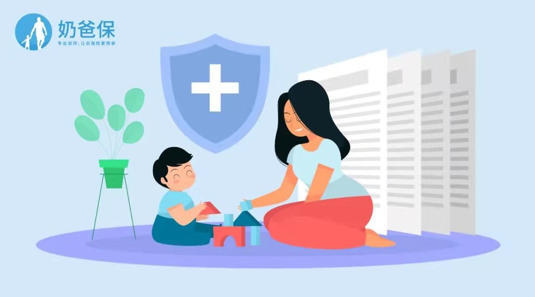 儿童终身重疾险 儿童终身重疾险