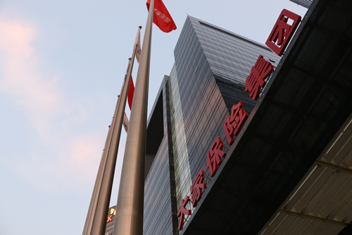 大家保险公司