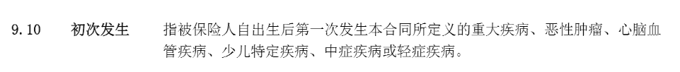 无忧人生2020