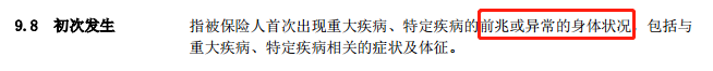 横琴优惠宝