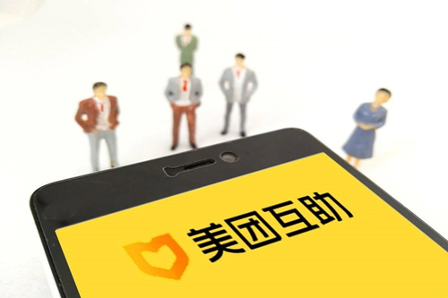 美团互助