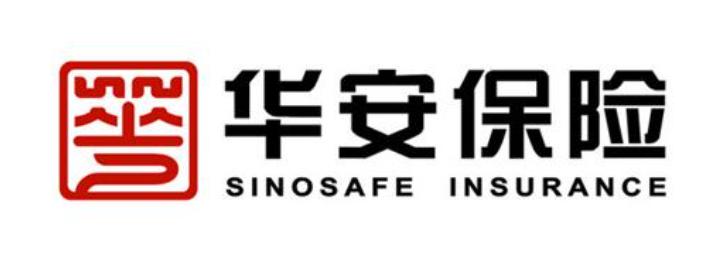 华安保险.jpg