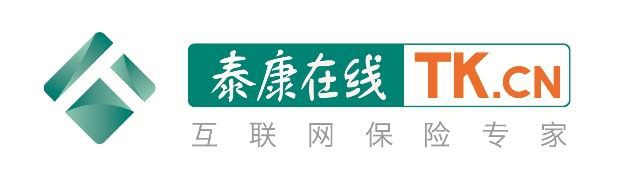 网络上的微医保是真的吗?怎么样