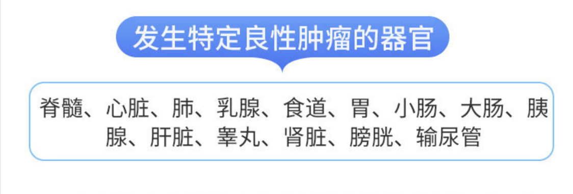 无忧人生2020plus重疾险