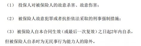定海柱2号靠谱吗，保障什么