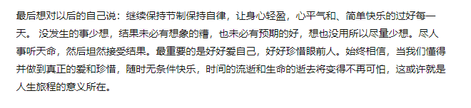 赵英俊癌症离世，但他的“小红花”永存了下来!