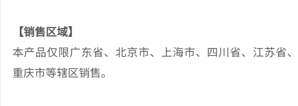 关于异地投保，这个问题终于解决了！
