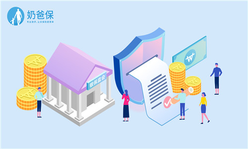 保险理赔 保险理赔